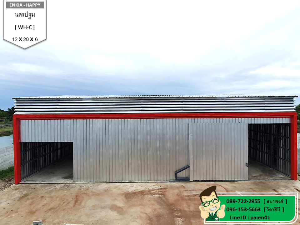 รับสร้างโกดัง นครปฐม 240 ตร.ม.