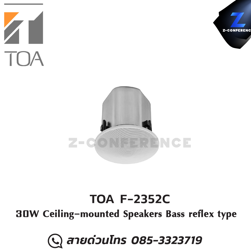 TOA F-2352C 30W Ceiling-mounted Speakers Bass reflex type ceiling speaker , ลำโพงเพดาน , ลำโพงฝังฝ้า , ลำโพงติดเพดาน