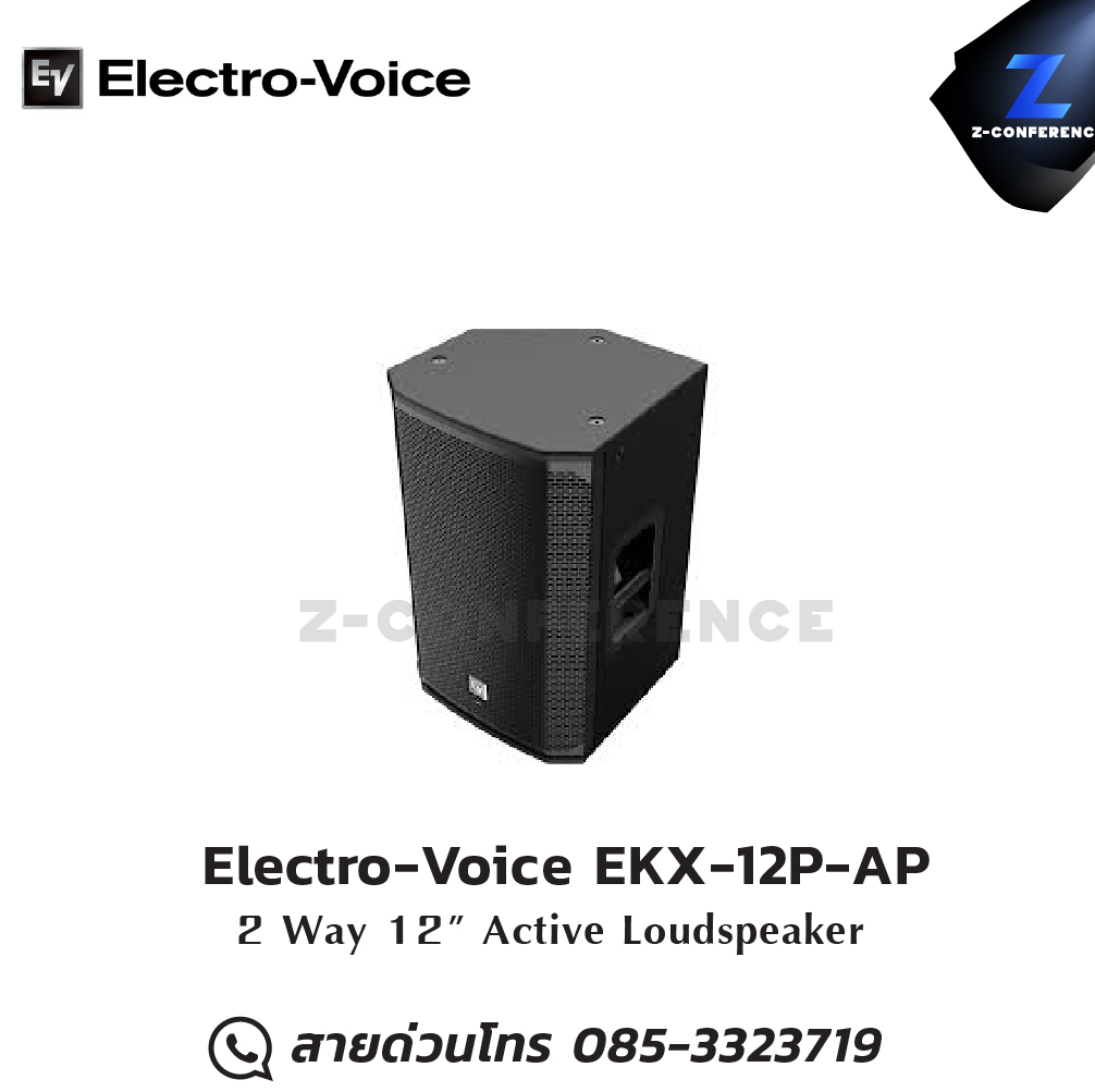 Electro-Voice EKX-12P-AP 2-way 12" powered loudspeaker ลำโพง , ตู้ลำโพง , speaker
