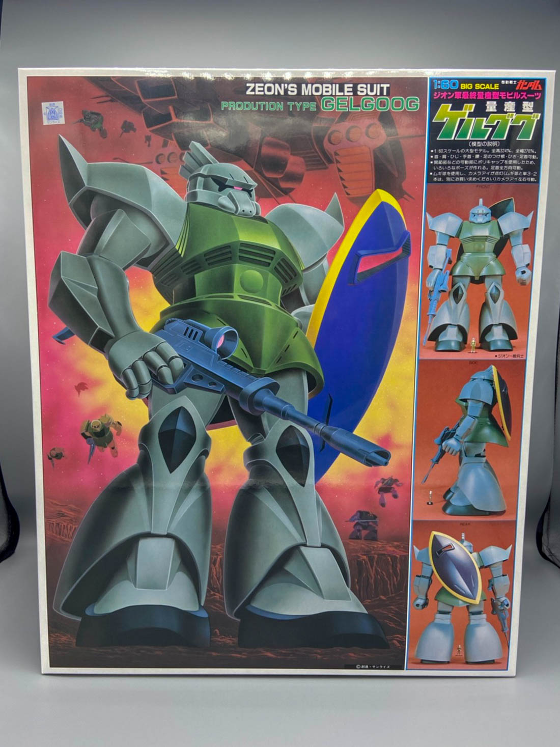 Bandai [ CLASSIC ] FIRST GUNDAM 1/60 GELGOOG 4573102631770 B4