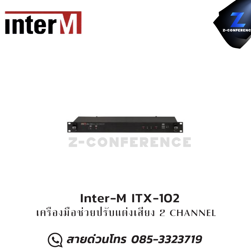 Inter-M ITX-102 2 CHANNEL AUDIO/DATA TRANSMITTER digital signal processor , เครื่องปรับแต่งสัญญาณเสียง , อุปกรณ์ปรับแต่งสัญญานเสียง