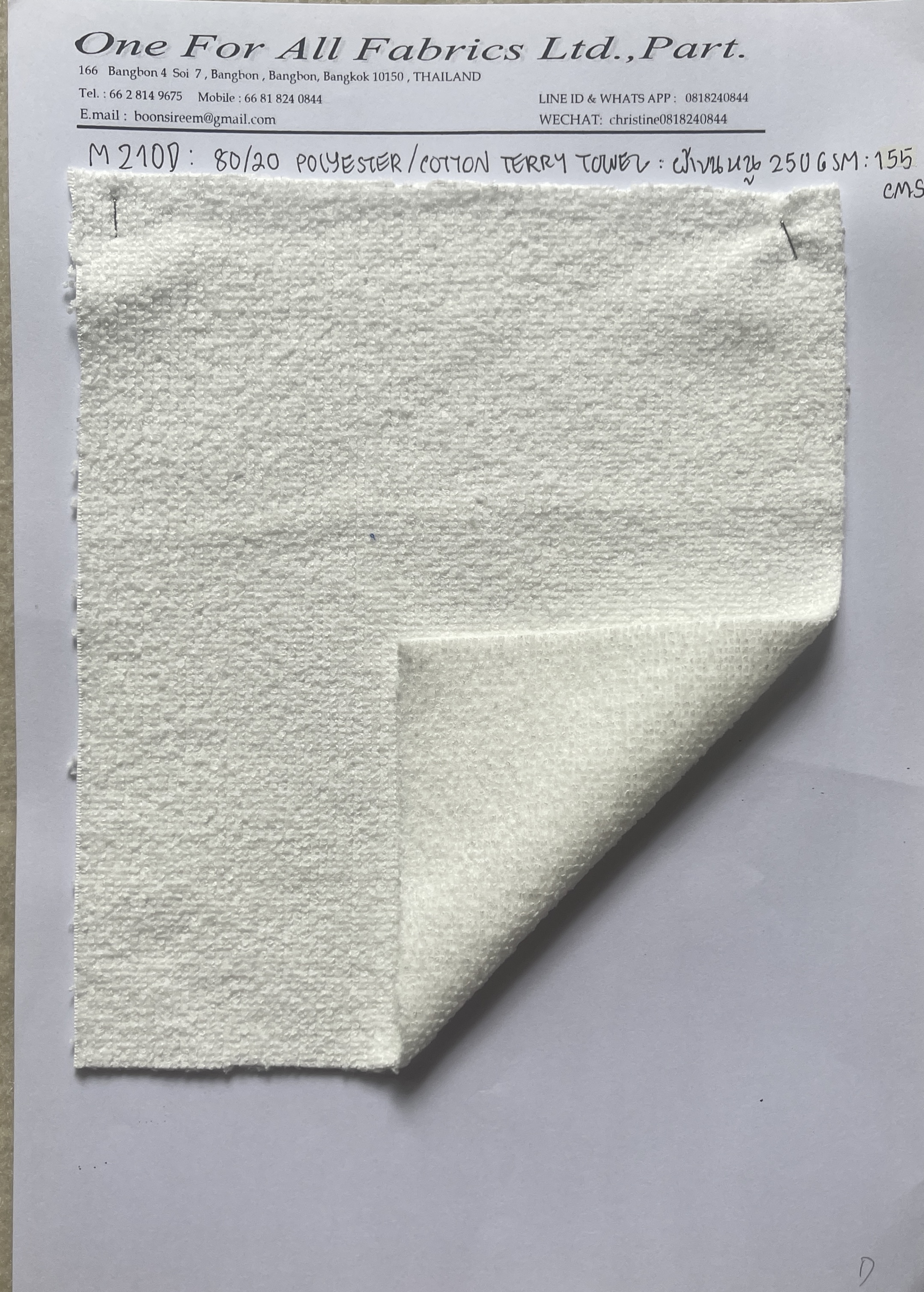 M210D ผ้าขนหนู เนื้อแน่นเส้นหนา terry towel 80/20 polyester/cotton น้ำหนัก 250 gsm ผ้าทำเสื้อคลุม bathrobe ผ้าเช็ดผม เนื้อด้านน่มนวล ซับน้ำดี หน้าผ้า 6ุ0 inches"