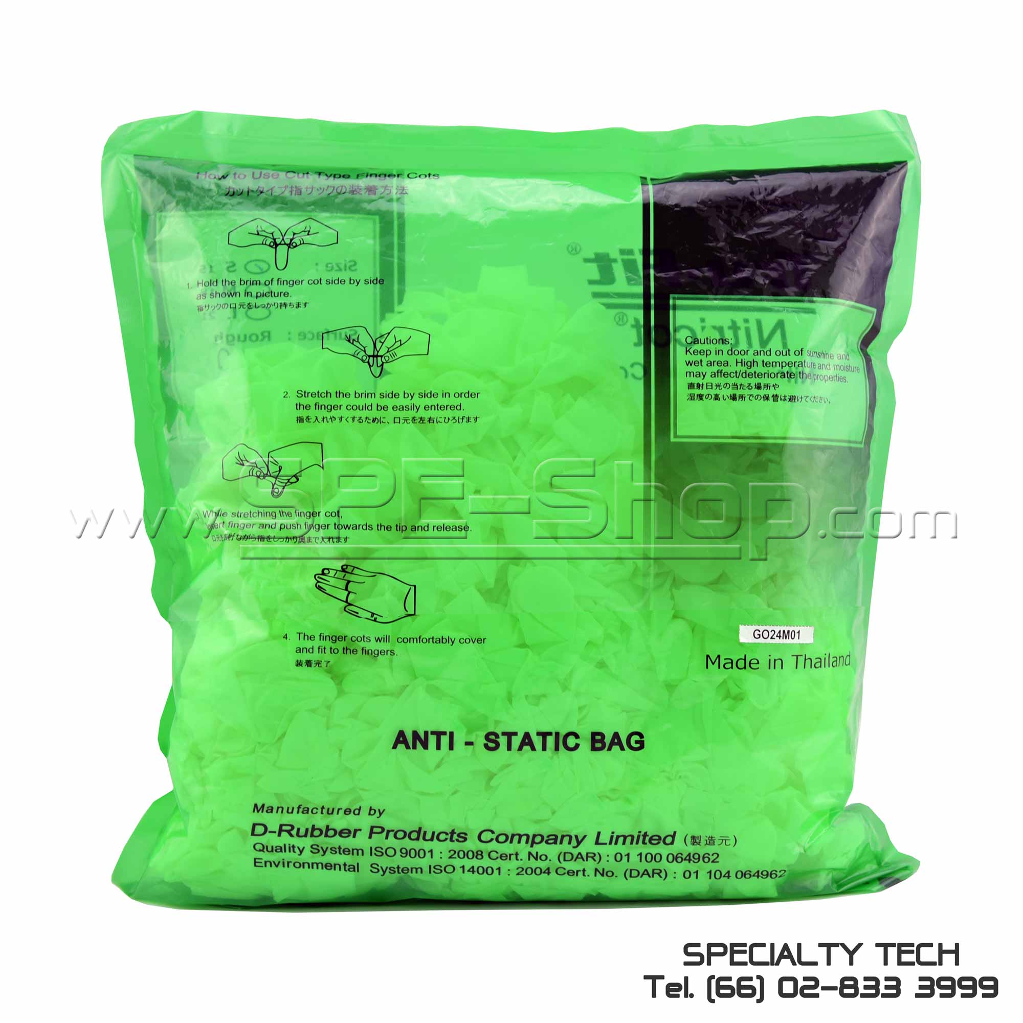 Nitricot-Cut Type,Translucent Finger Cots