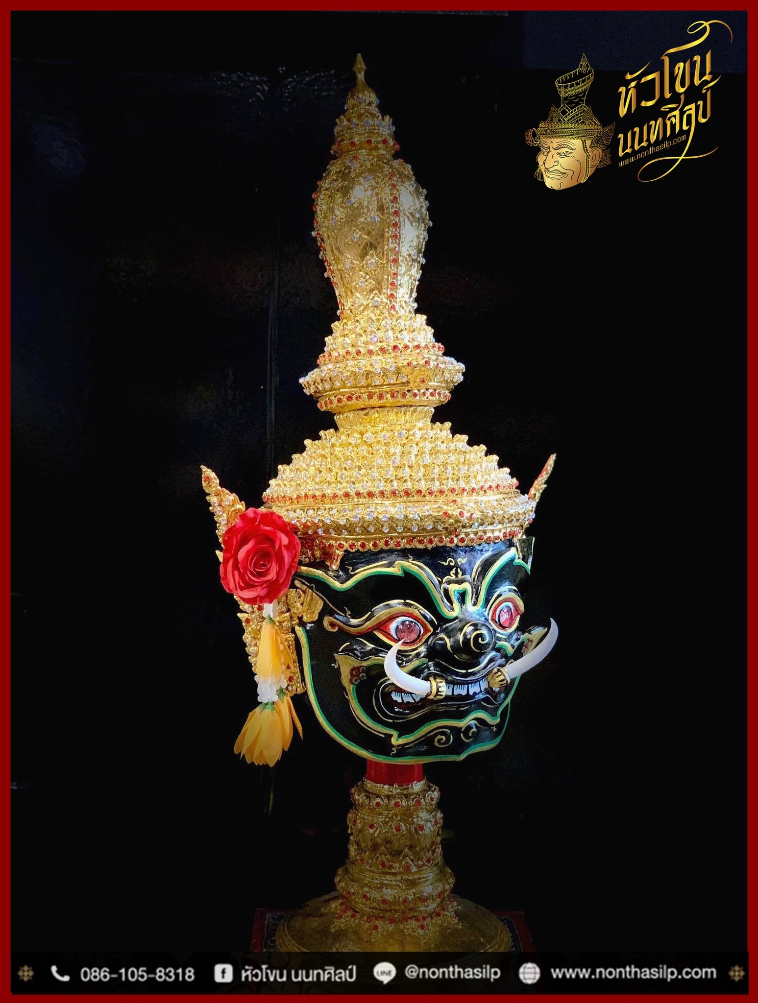 เศียรท้าวเวสสุวรรณ (รุ่นพรีเมียม)
