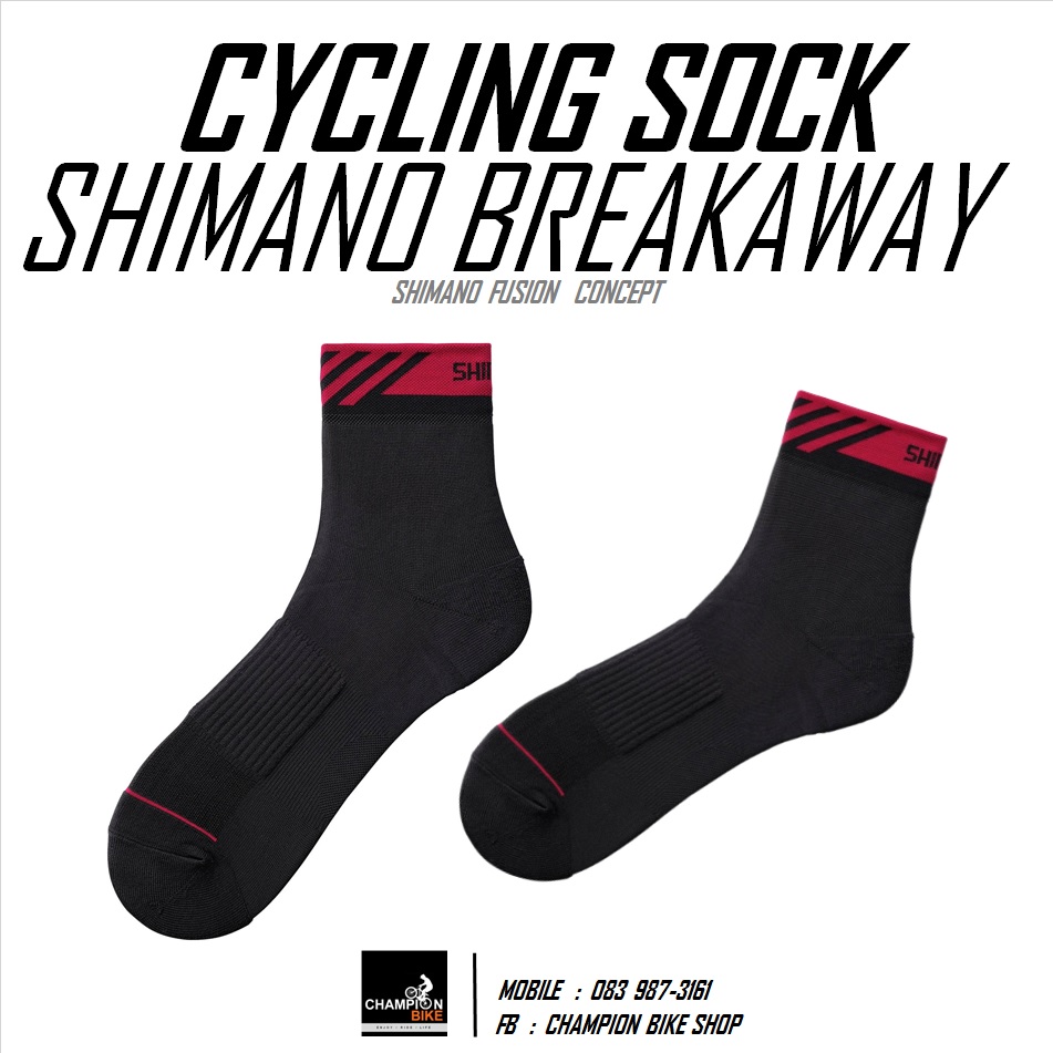 ถุงเท้าปั่นจักรยาน SHIMANO : BREAKAWAY CYCLING SOCK