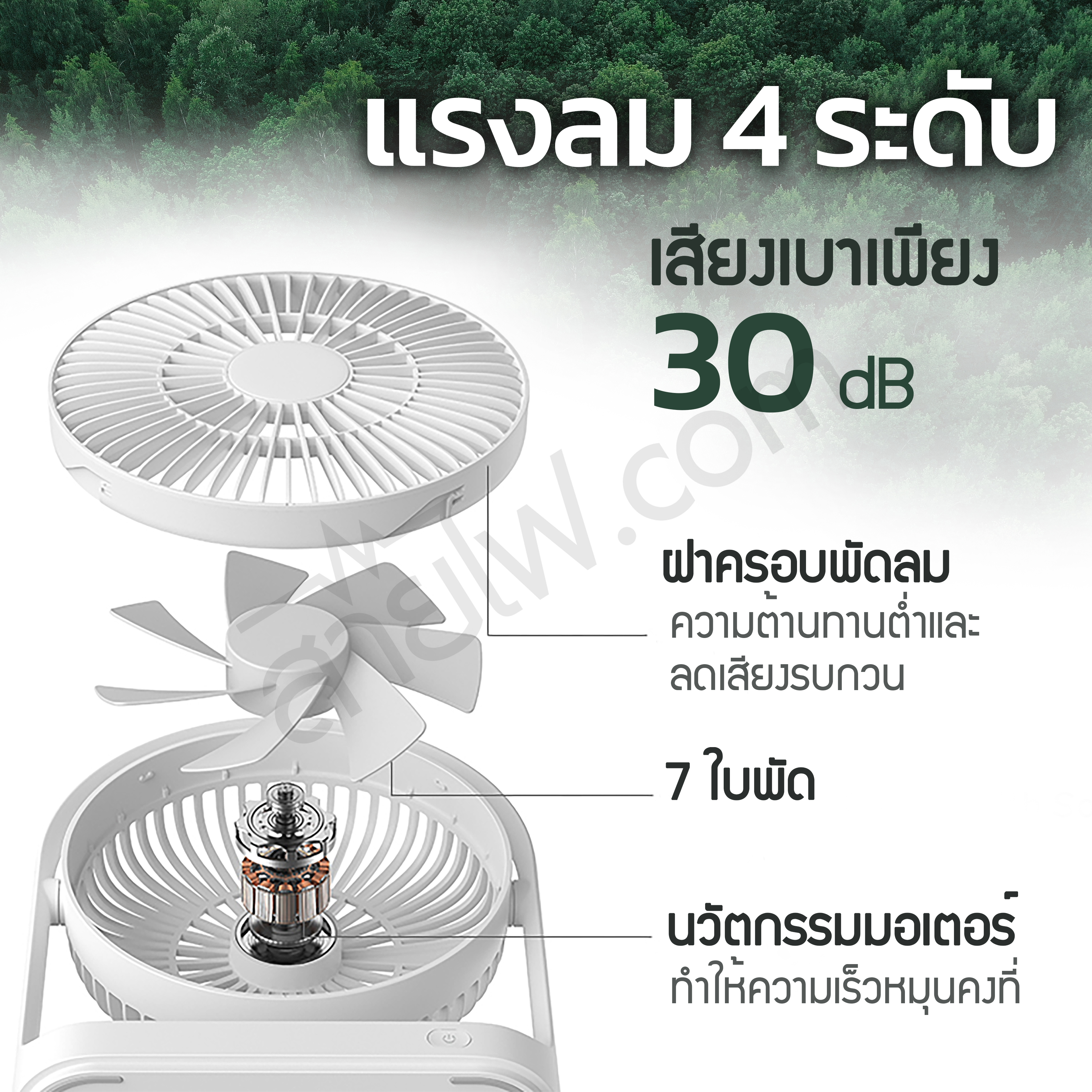 Mini Desk Fan FA19 พัดลมตั้งโต๊ะไร้สาย ขนาดมินิมอล เล็กกะทัดรัด บางเบา ใช้งานง่าย ลมแรงเย็นสบาย แบตใหญ่ อึด ความจุ 4000mAh