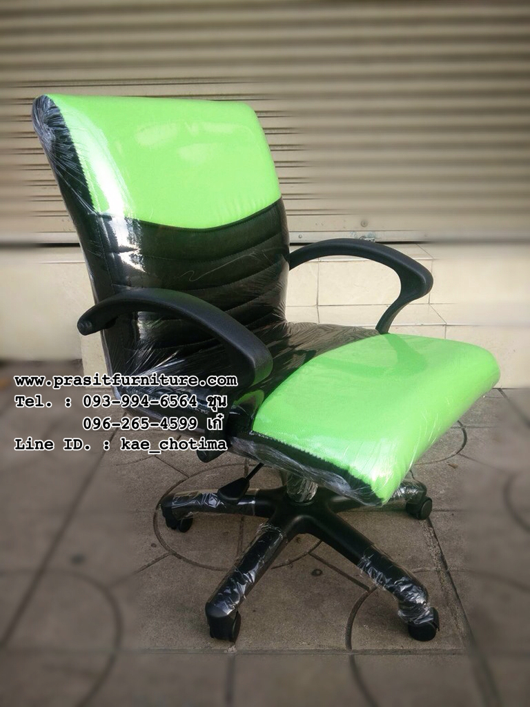 เก้าอี้สำนักงานมีโช๊ค หลังสวิง