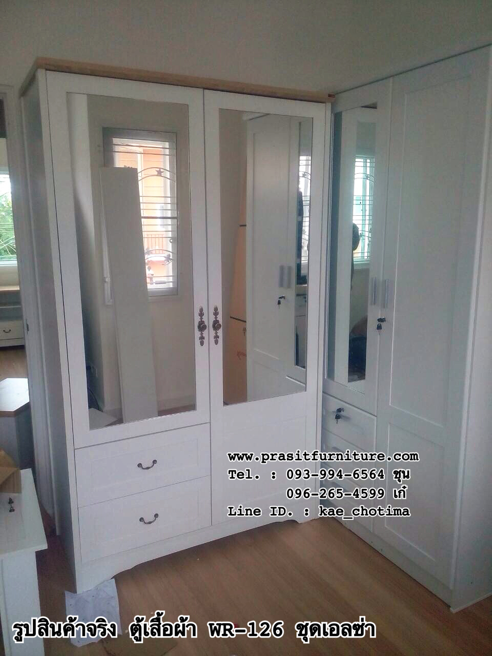 ชุดห้องนอน เอลซ่า (ELSA) สไตล์วินเทจ Style Vintage