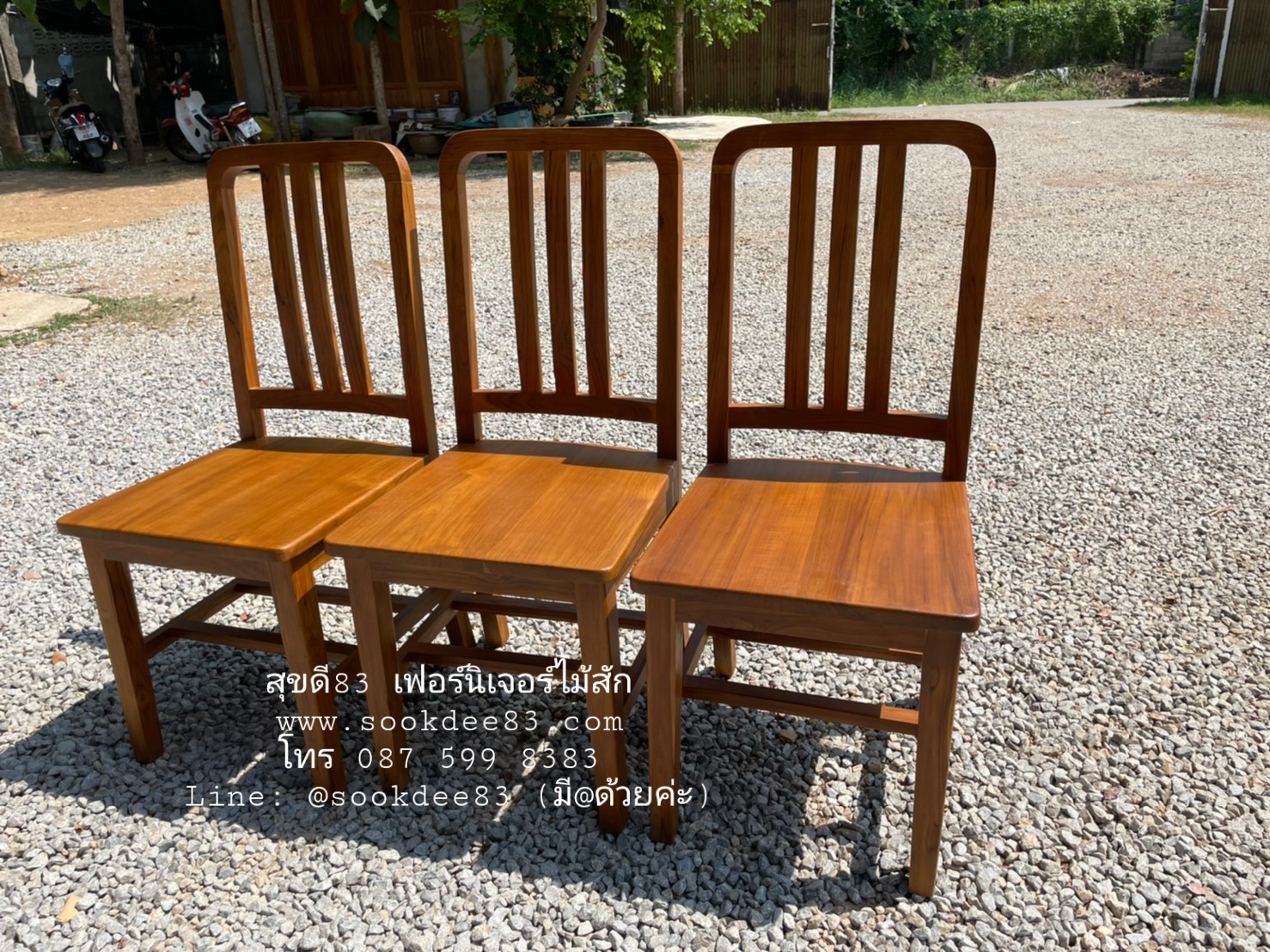 เก้าอี้พนักมน