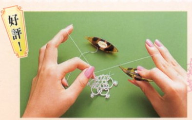 Clover 57-832แท๊ตติ้งTatting
