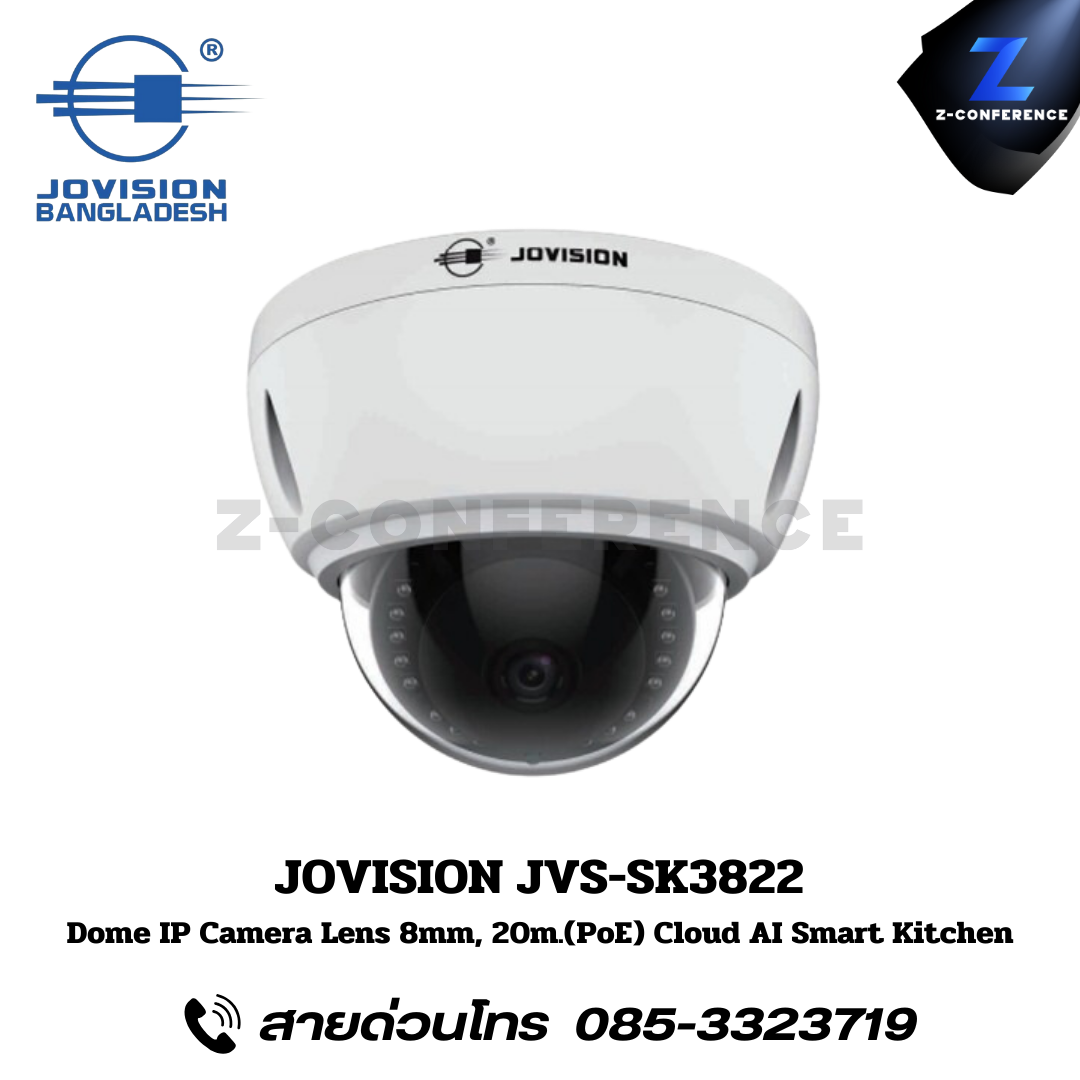 JOVISION JVS-SK3822 Dome IP Cameara Lens 8mm. 20m. (PoE) Cloud AI Smart Kichen. กล้องวงจรปิด , กล้องวงจรปิดไร้สาย , cctv , ติดตั้งกล้องวงจรปิด , ติดกล้องวงจรปิด , กล้องcctv