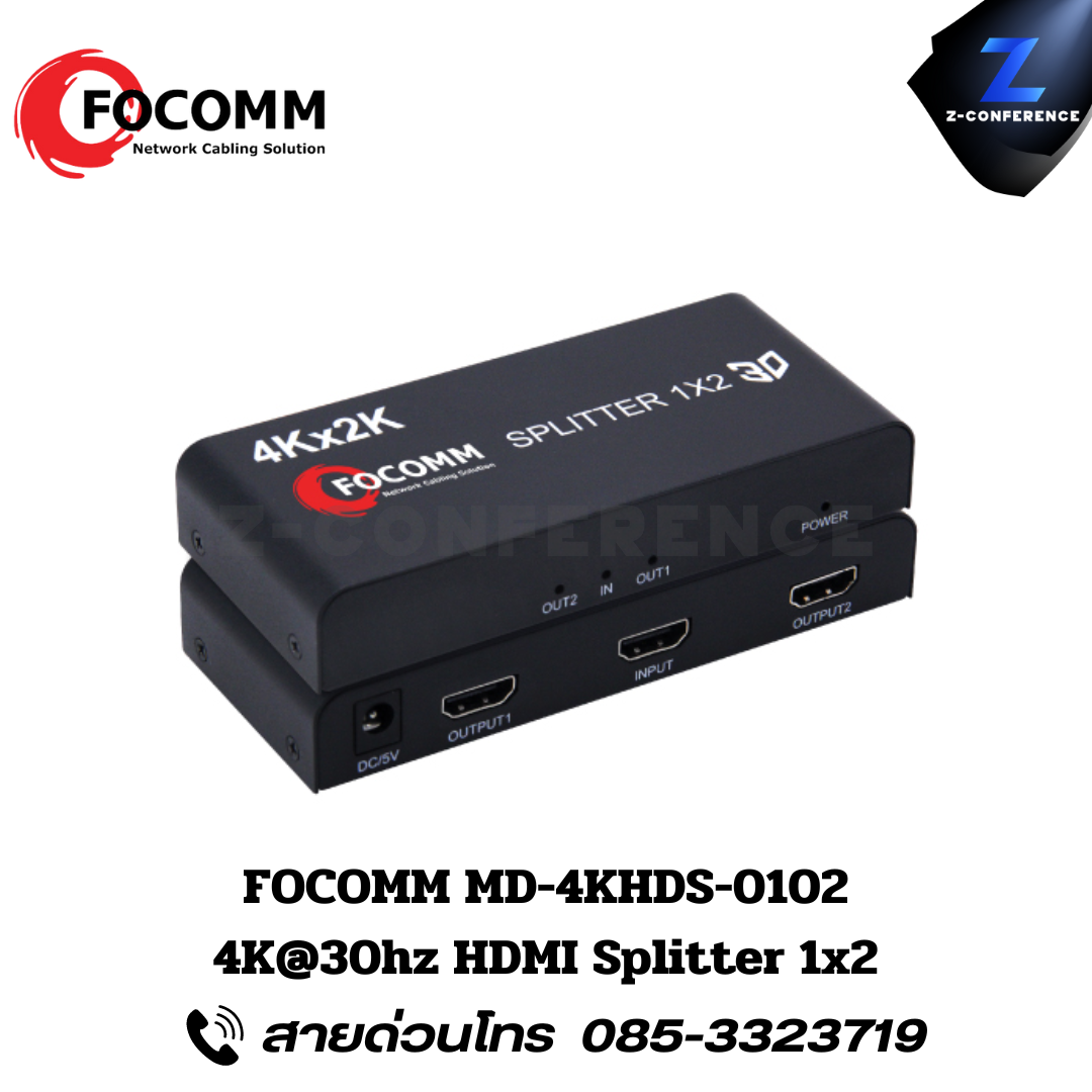 FOCOMM MD-4KHDS-0102 4K@30hz HDMI Splitter 1x2.