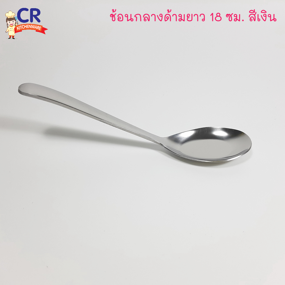 ช้อนกลางสแตนเลส ด้ามยาว ช้อนเกาหลี (ราคาต่อชิ้น)