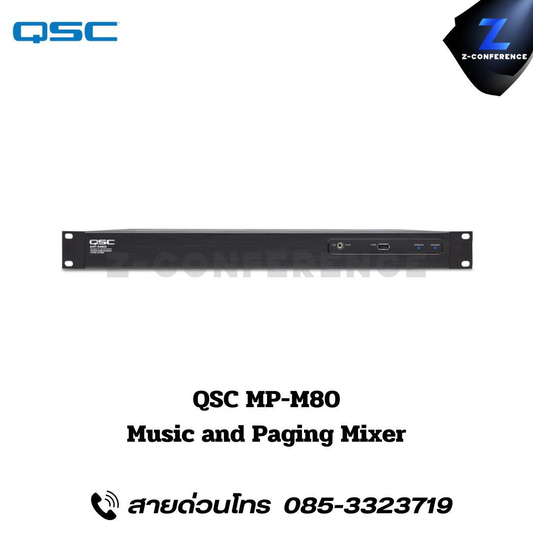 QSC MP-M80 Music and Paging Mixer มิกเซอร์ , mixer , มิกเครื่องเสียง , มิกเซอร์ดิจิตอล , มิ๊กดิจิตอล