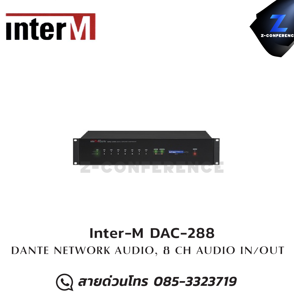 Inter-M DAC-288 DANTE NETWORK AUDIO digital signal processor , เครื่องปรับแต่งสัญญาณเสียง , อุปกรณ์ปรับแต่งสัญญานเสียง