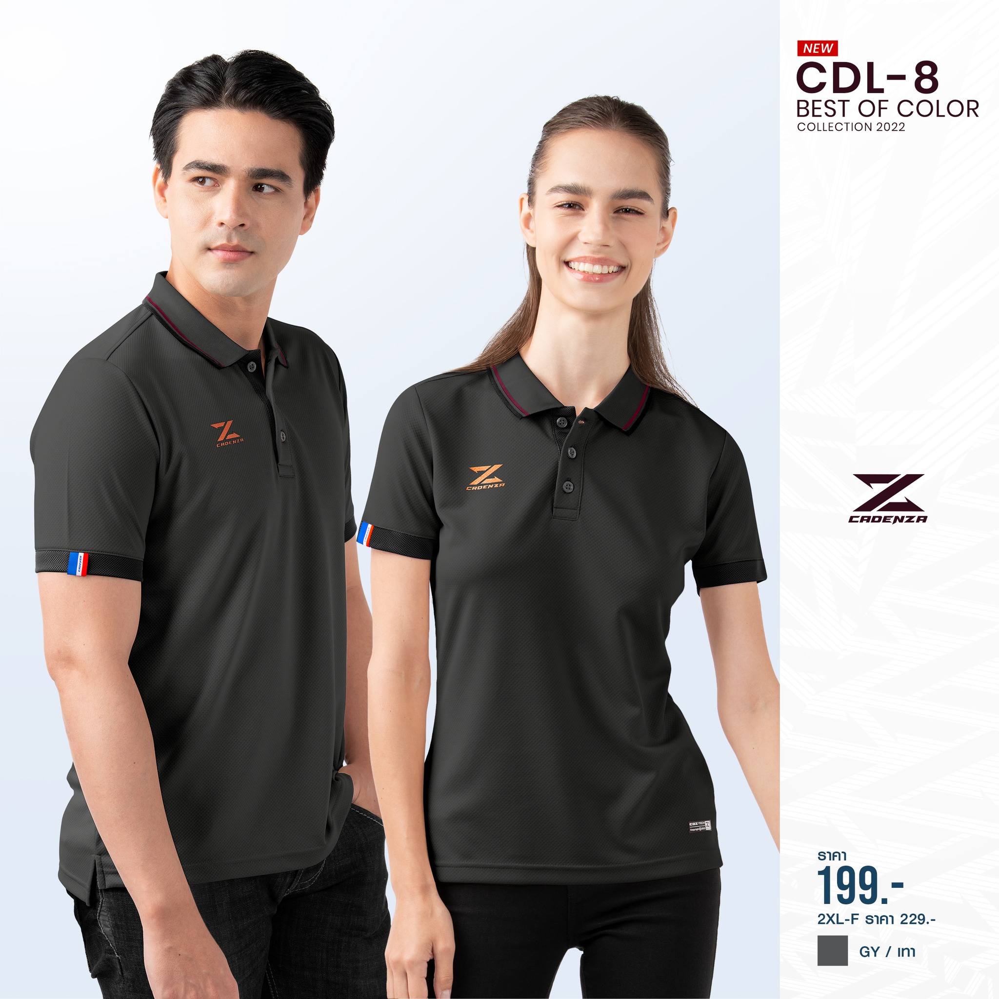 ใหม่!! เสื้อโปโลผู้ชาย CADENZA (คาเดนซ่า) รุ่น CDL-8 MEN ผ้า Micro polyester 100% สีชุดที่ 2