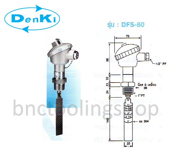 สวิตช์ตรวจจับการไหลแบบใบพาย,Floe Switch,Denki,DFS-80