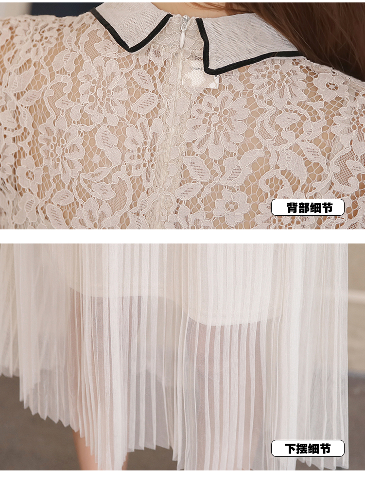 ชุดเดรสผ้าลูกไม้สีครีม แขนยาว ส่งฟรี ems