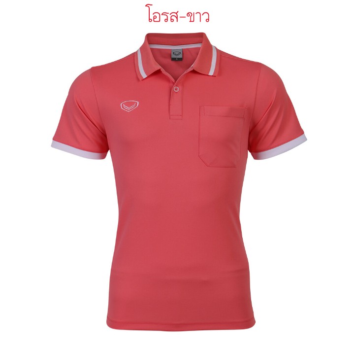 Grand Sport เสื้อโปโลผู้ชาย แกรนด์สปอร์ต รหัส 012585 (12-585) สีกรมท่า/เหลือง/แดง/เทา/ชมพู/บานเย็น/ม่วง/ส้ม/เขียว/ฟ้า/ขาว