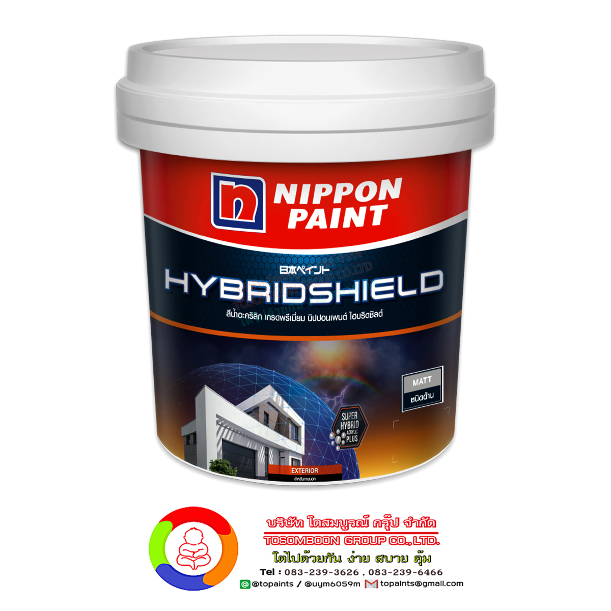 นิปปอนเพนต์ ไฮบริดชิลด์ สำหรับภายนอก (ชนิดด้าน) Nippon Paint Hybrid shield Exterior Matt