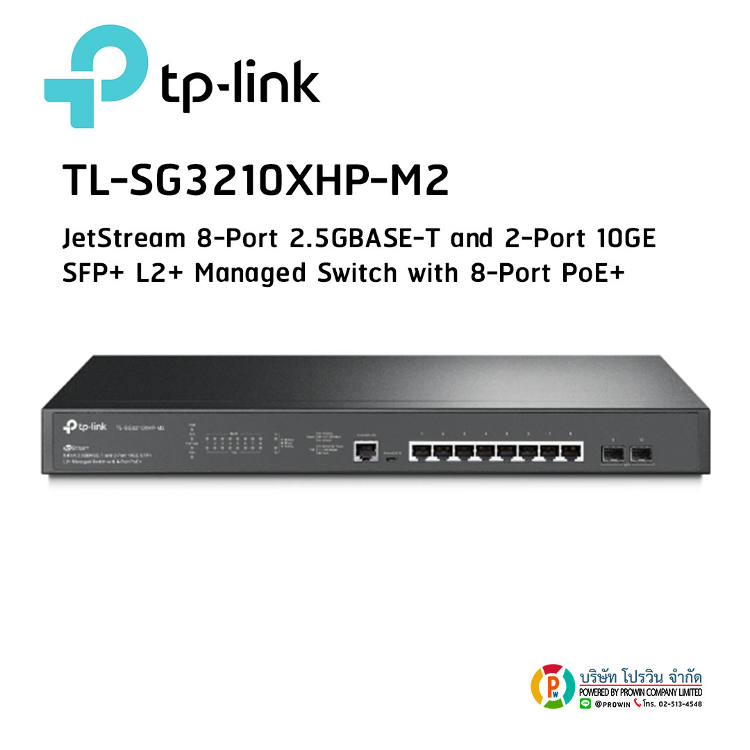 TP-LINK TL-SG3210XHP-M2