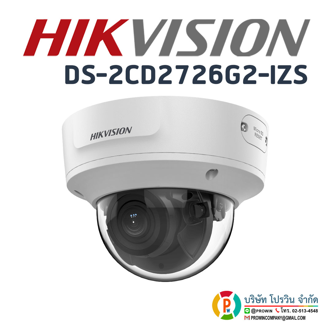 HIKVISION DS-2CD2726G2-IZS