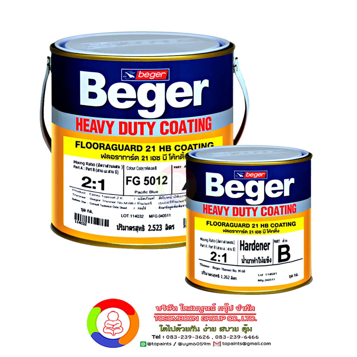 เบเยอร์ ฟลอราการ์ด 21 เอช บี โค้ทติ้ง Beger FlooraGuard 21 HB Coating
