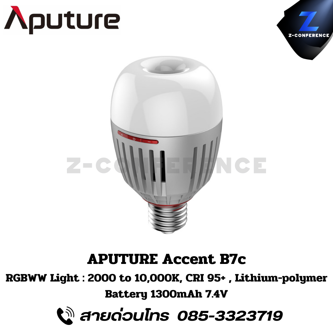 APUTURE Accent B7c, LED RGBWW Light : 2000 to 10,000K, CRI 95+, ไฟสตูดิโอ, ไฟสตู, ไฟ led, rgbww led,