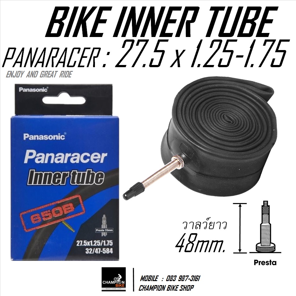 ยางในจักรยาน PANARACER : 27.5" x 1.25 - 1.75 BIKE INNER TUBE / PRESTA วาล์วเล็ก ยาว48mm