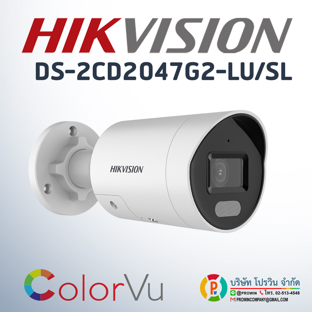 HIKVISION DS-2CD2047G2-LU/SL