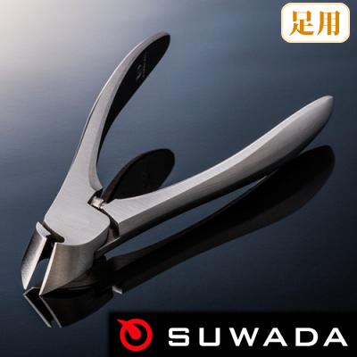 SUWADA กรรไกรตัดเล็บคุณภาพพรีเมี่ยมอันดับ1 จากญี่ปุ่น รุ่นคลาสสิคสีเงิน รางวัลออกแบบดีเยี่ยม แฮนด์เมดทุกอัน พร้อมซองหนังเก็บกรรไกร