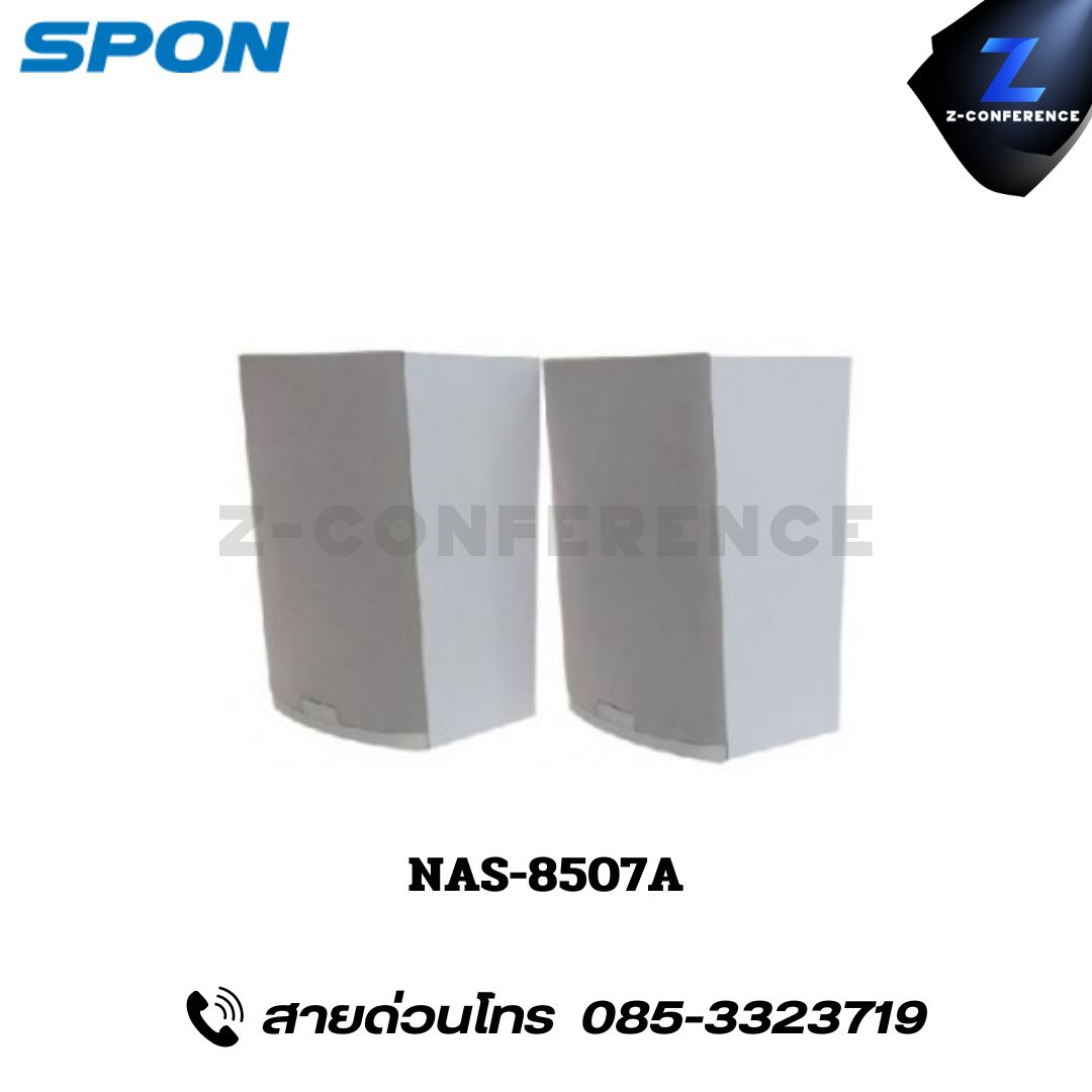 SPON NAS-8507A IP AUDIO SPEAKER (INDOOR 2X10W) ลำโพง , ตู้ลำโพง , speaker