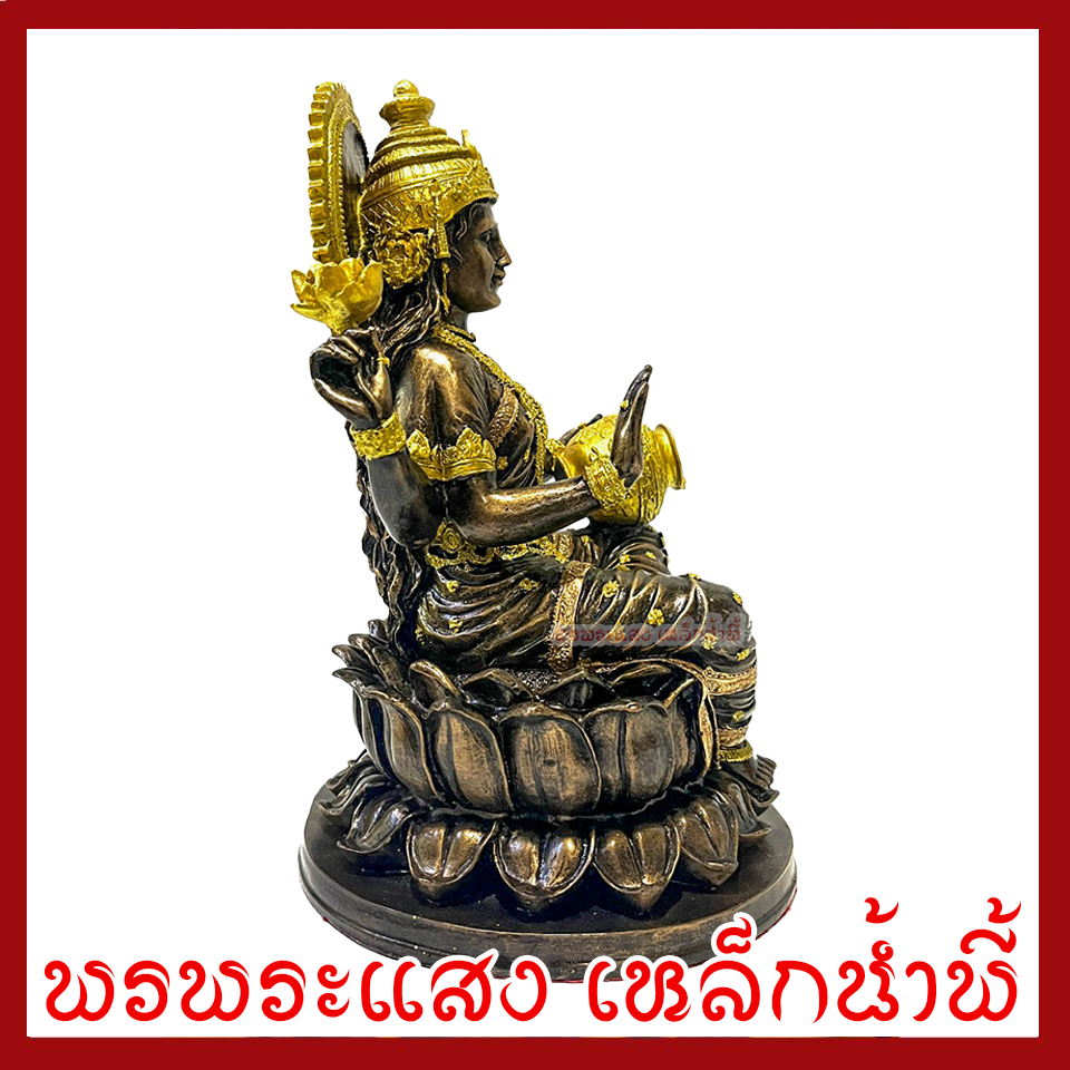 พระแม่อุมาเทวี ฐาน 9 นิ้ว สูง 12 นิ้ว เนื้อมวลสารแร่เหล็กน้ำพี้