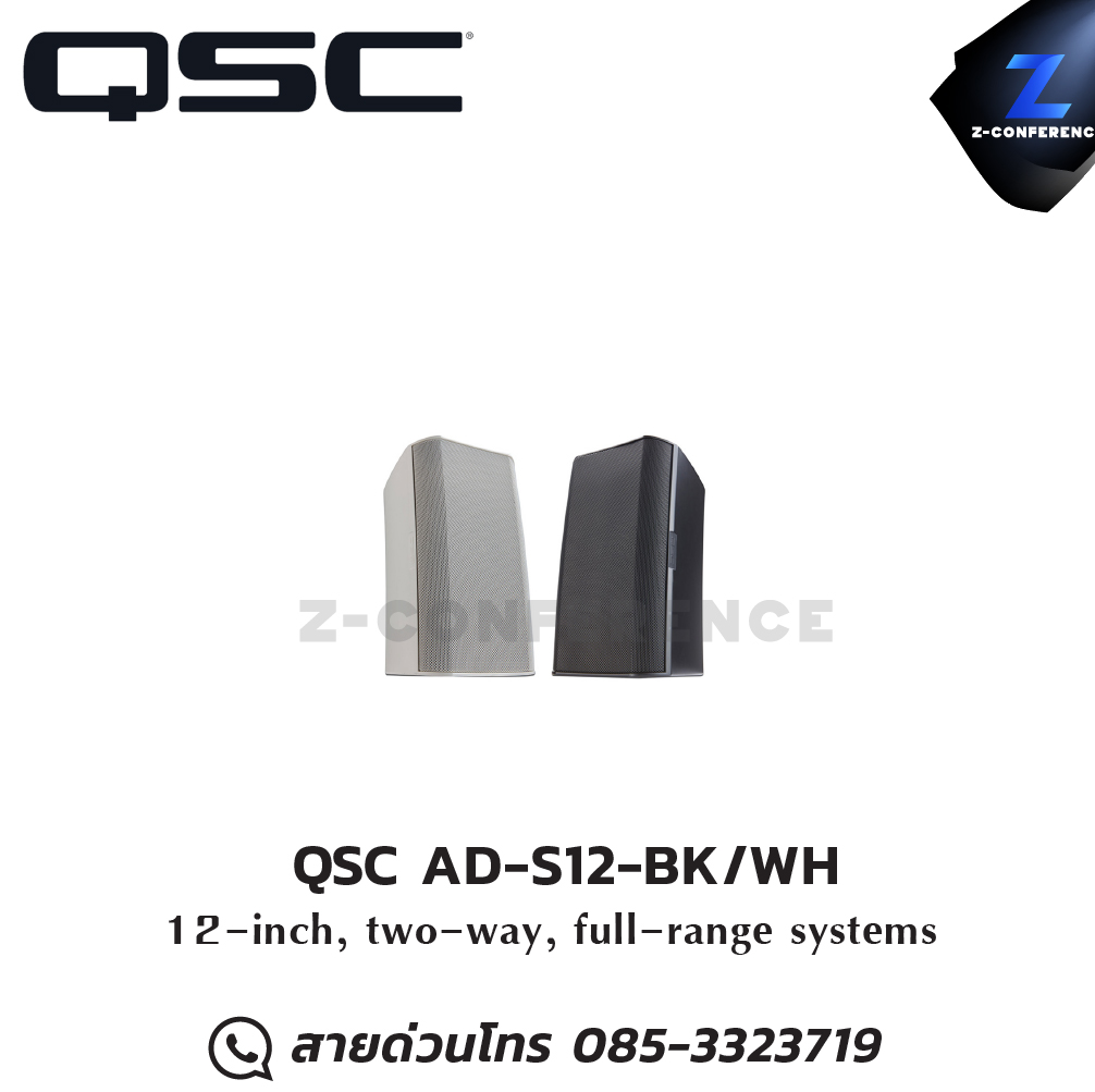 QSC AD-S12-BK/WH ตู้ลำโพงติดผนัง 2 ทาง 12 นิ้ว 300 วัตต์ ลำโพง , ตู้ลำโพง , speaker