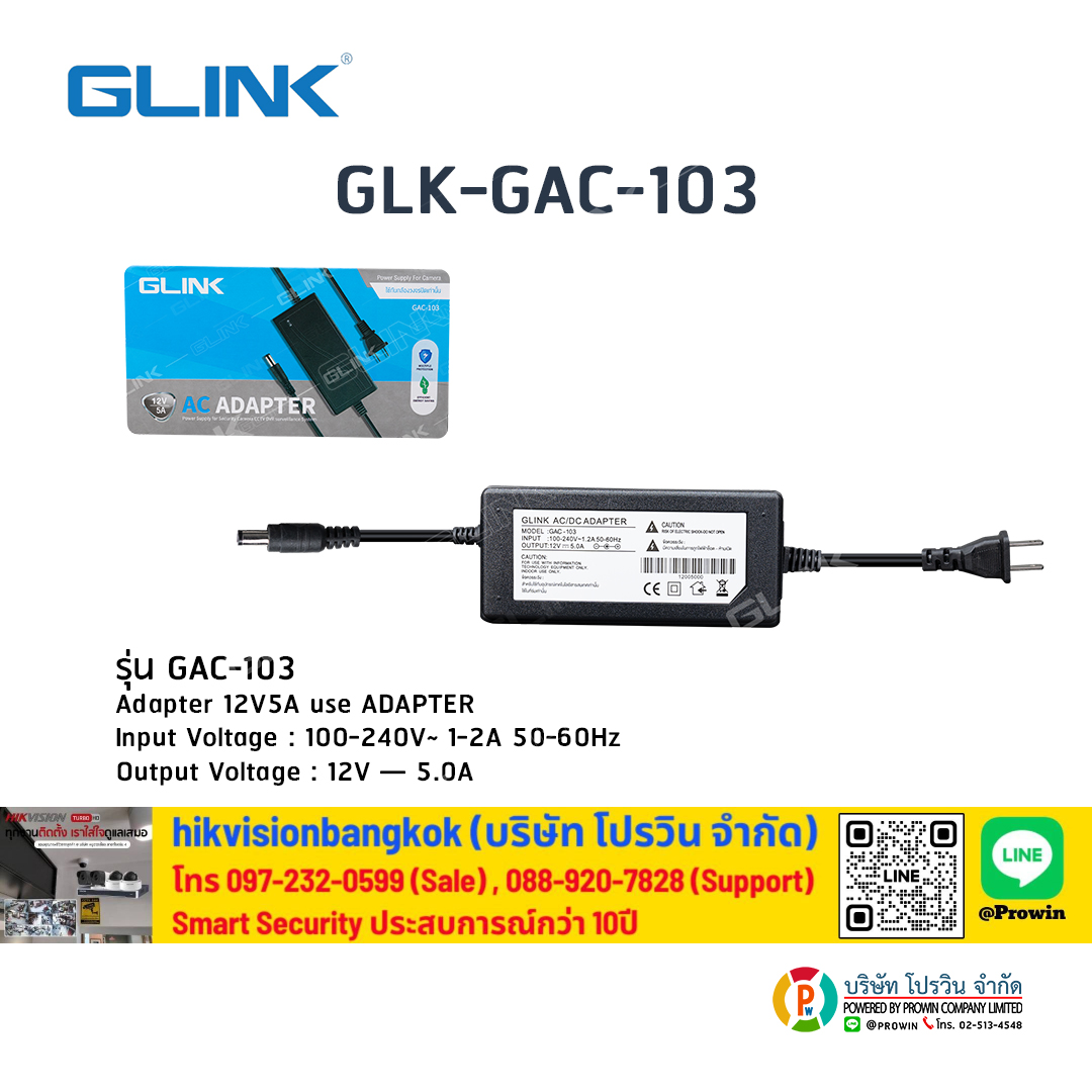 GLINK GAC-103