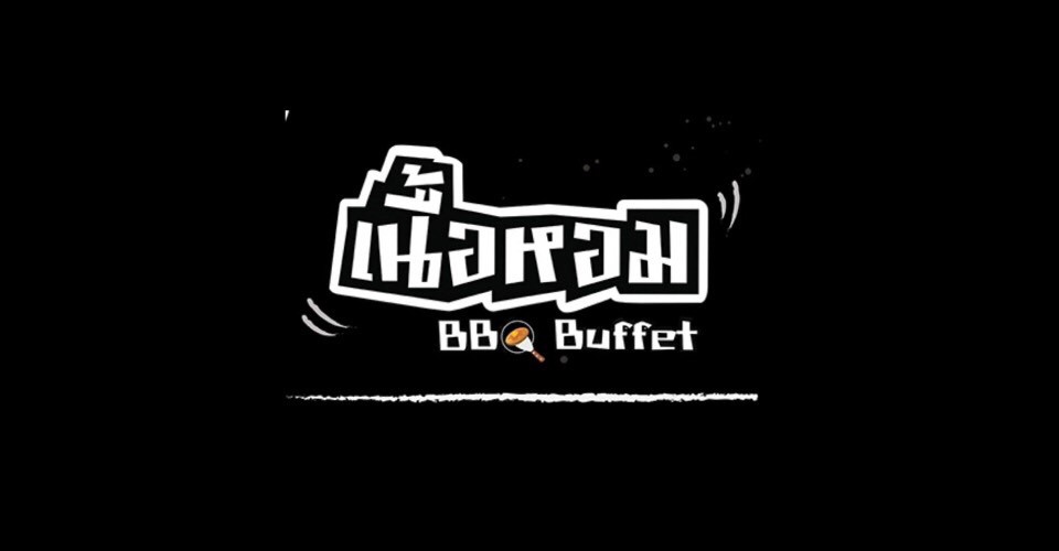 ป้ายกล่องไฟ