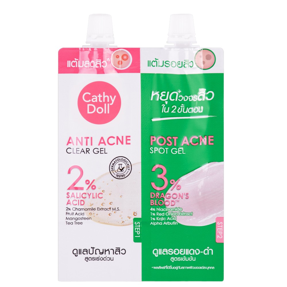 Cathy Doll 2 Step Acne Care Set 3G.+3G. เคที่ดอลล์ ทูสเต็ปแอคเน่แคร์เซ็ท 3G+3G ชุดเจลแต้มสิวและเจลแต้มรอยสิว