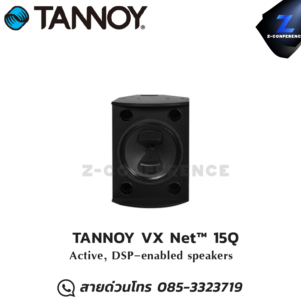 TANNOY VX Net™ 15Q 2400W 2-Way 15" PowerDual Powered Networked Loudspeaker ลำโพง , ตู้ลำโพง , speaker