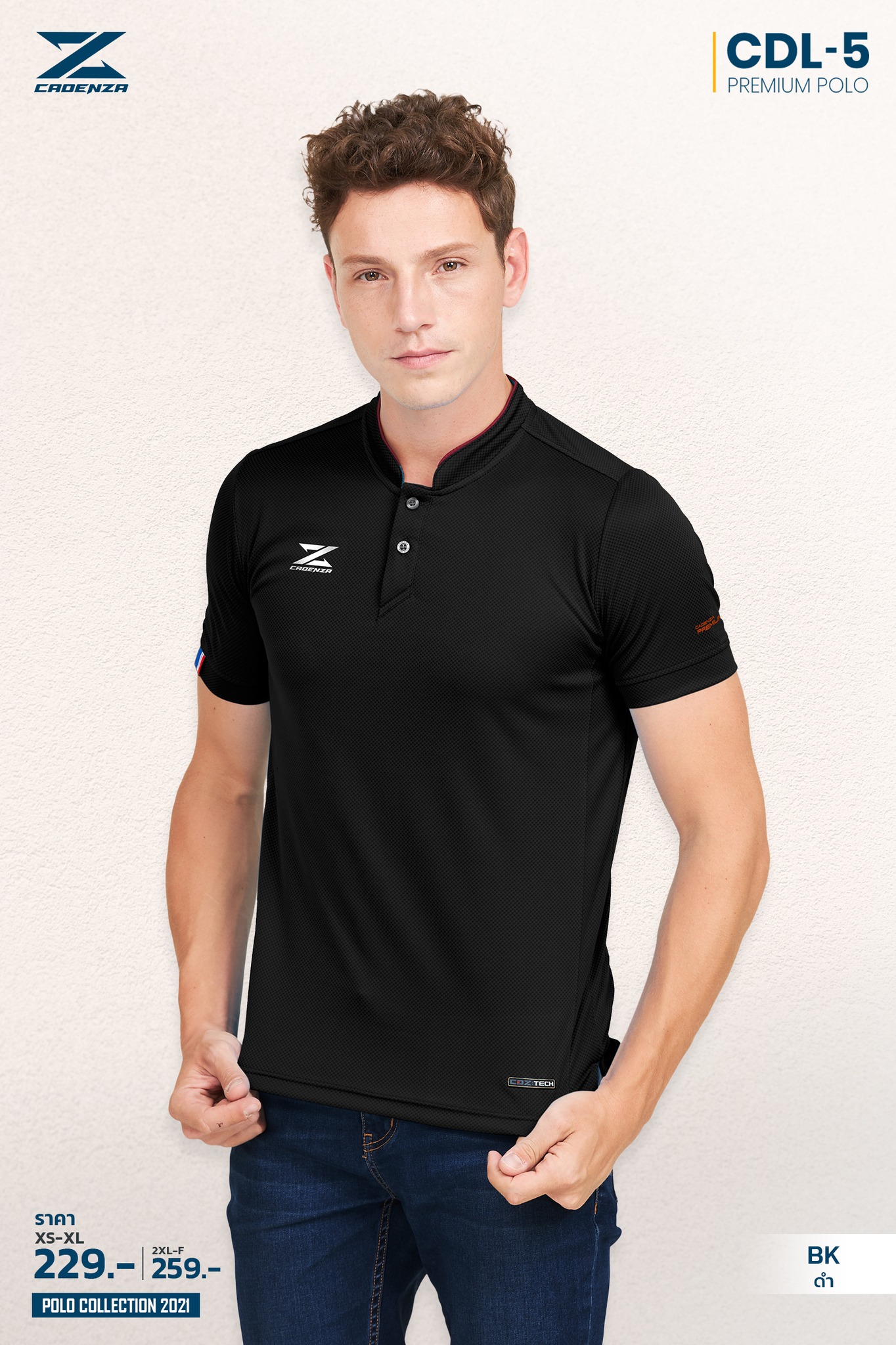 Cadenza เสื้อคอจีนคาเดนซ่า รุ่น CDL-5 สีเลือดหมู/เขียว/ฟ้า/ขาว/เหลือง