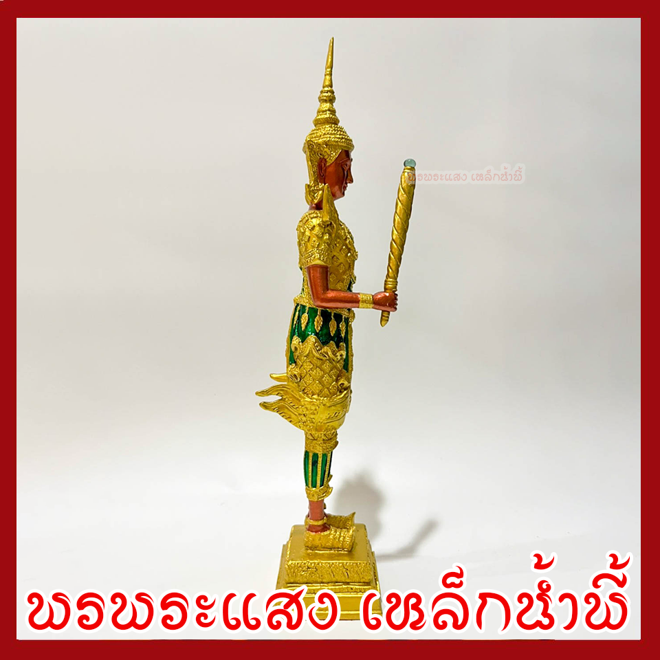 ท้าวเวสสุวรรณ หน้าเทพ สูง 15 นิ้ว ฐาน 3 นิ้ว สามกษัตริย์ วัตถุมงคล เนื้อมวลสารแร่เหล็กน้ำพี้ พรพระแสงเหล็กน้ำพี้