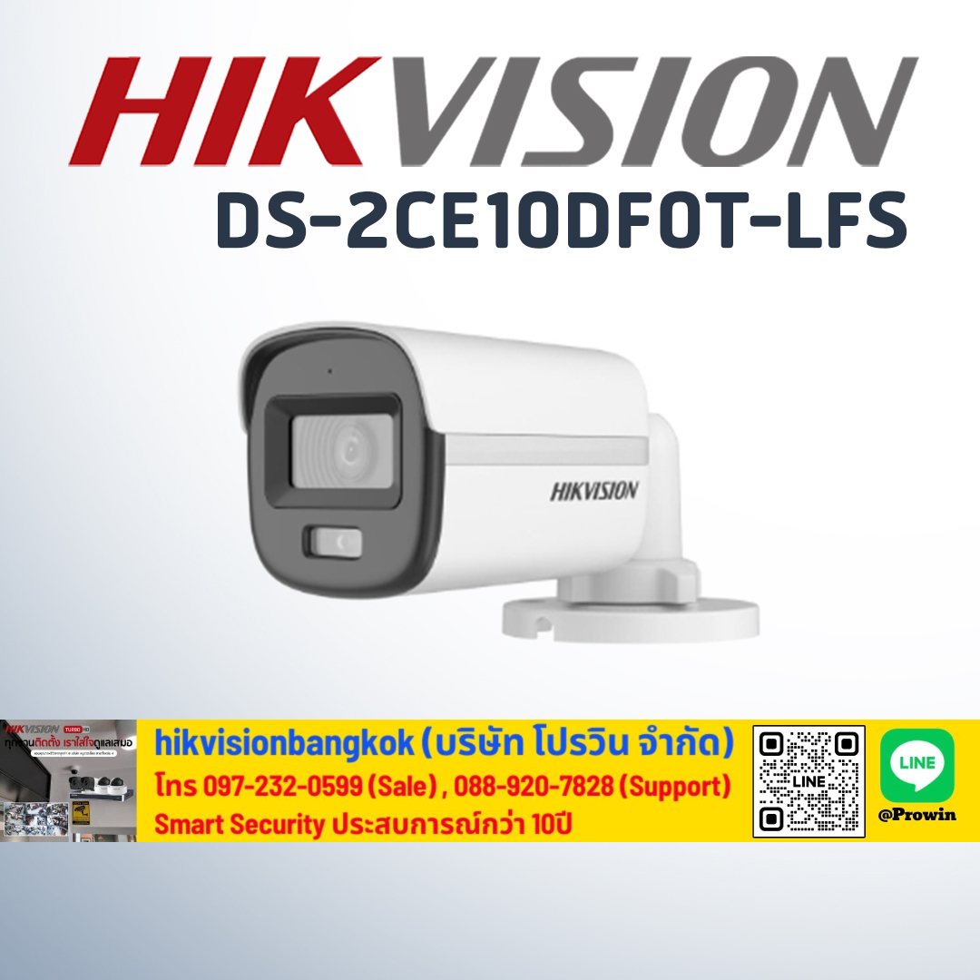 HIKVISION DS-2CE10DF0T-LFS