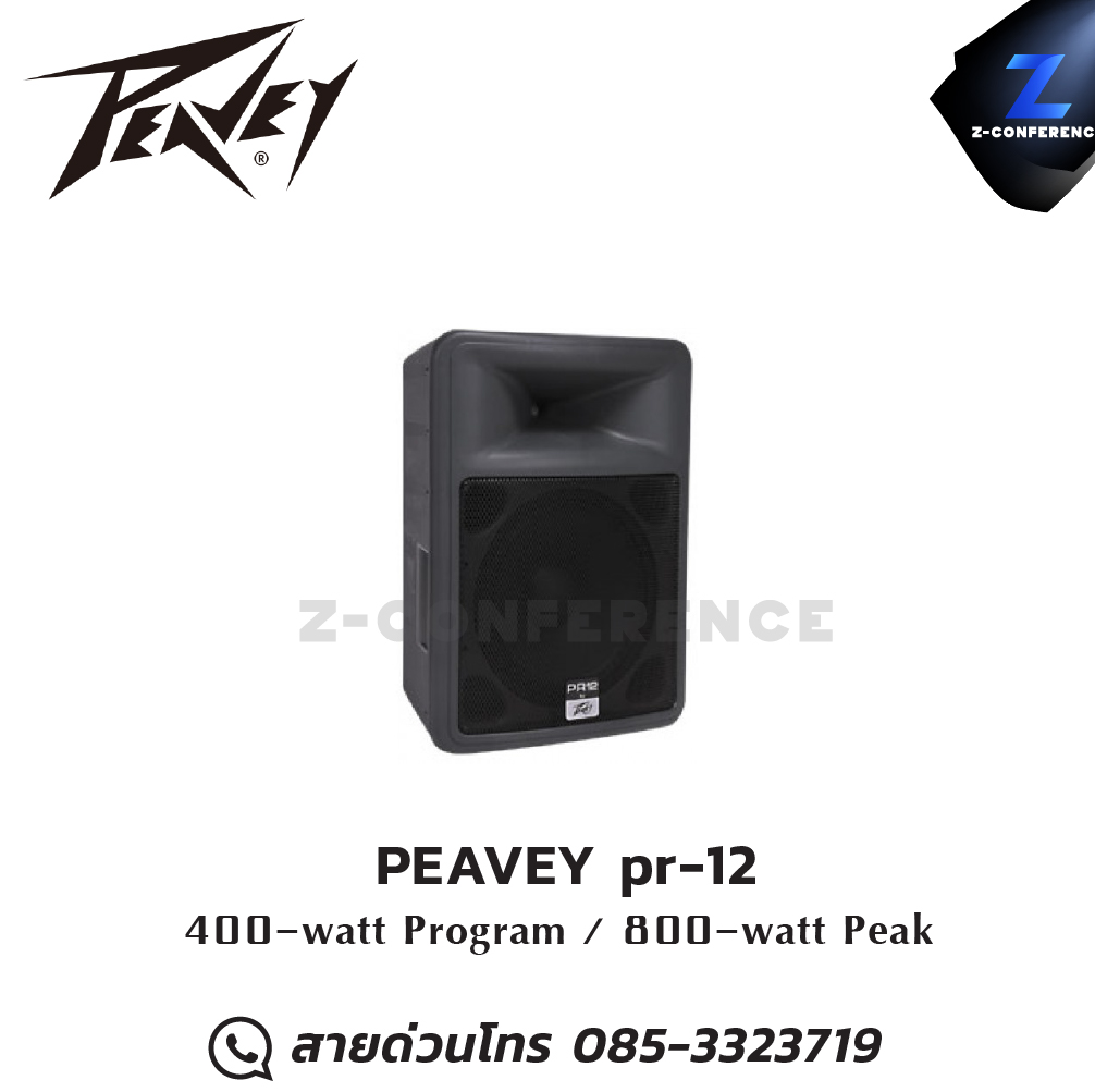 PEAVEY pr-12 800w,12".USA ลำโพง , ตู้ลำโพง , speaker