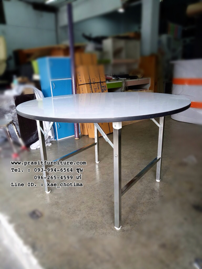 โต๊ะพับโฟเมก้ากลม ขนาด 4 ฟุต โต๊ะจีน โต๊ะประชุม โต๊ะอาหาร โต๊ะอเนกประสงค์