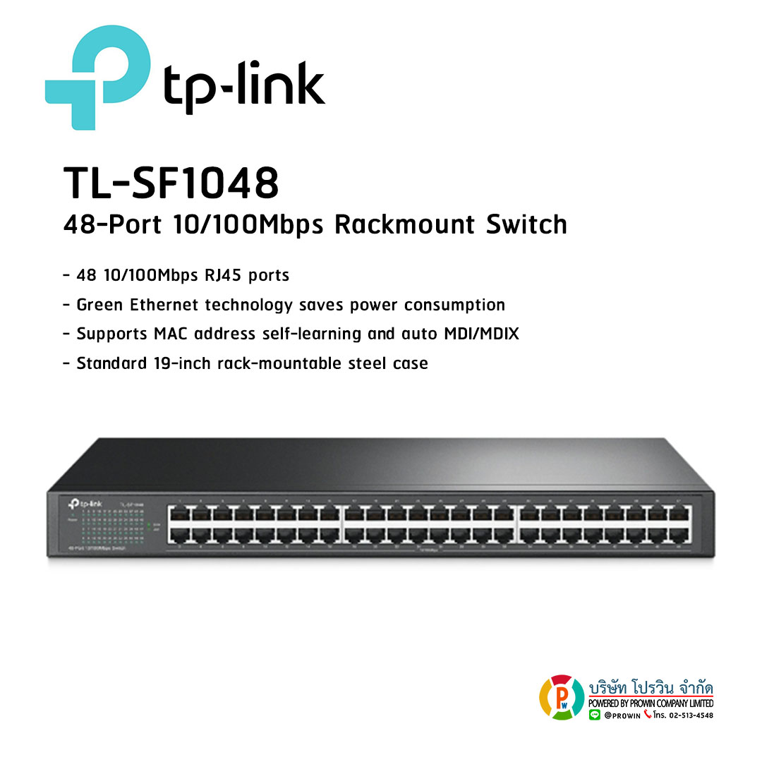 TP-LINK TL-SF1048