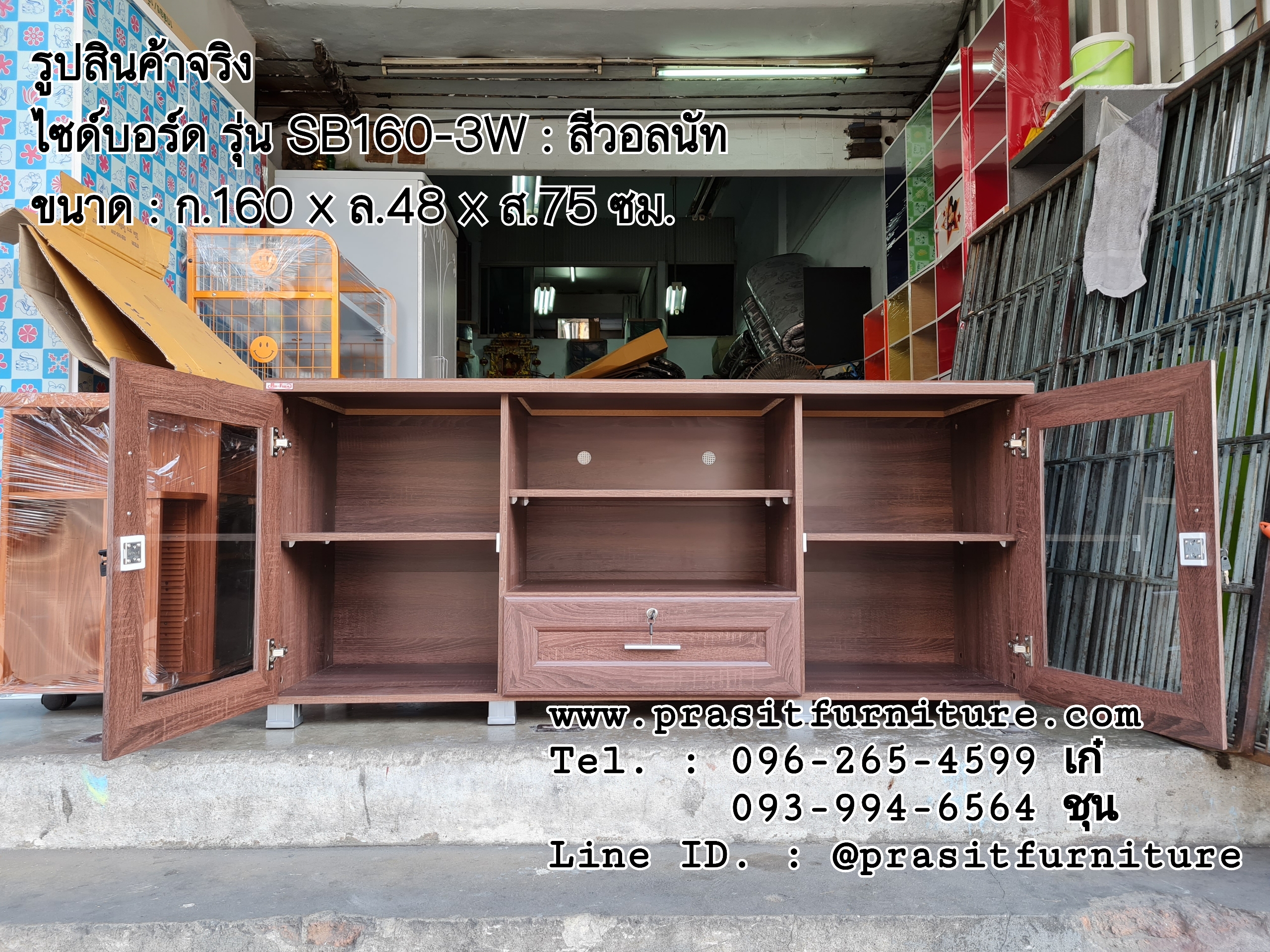 ตู้วางทีวี รุ่น SB160-3W
