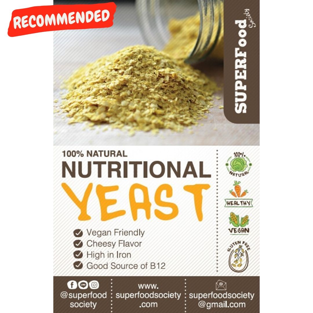นิวทริชั่นแนล ยีส / Organic Nutritional yeast 500g