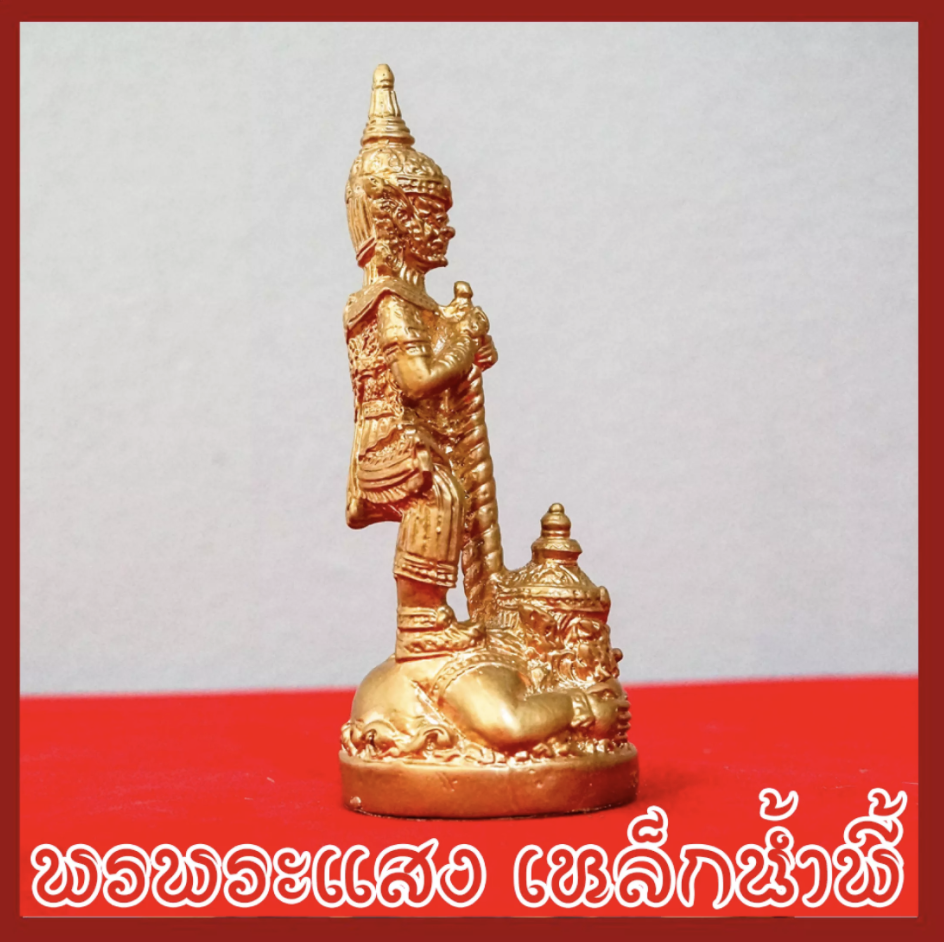 ท้าวเวสสุวรรณประทับราหู สูง 5 นิ้ว ฐาน 2.5 นิ้ว องค์ทอง เนื้อมวลสารแร่เหล็กน้ำพี้