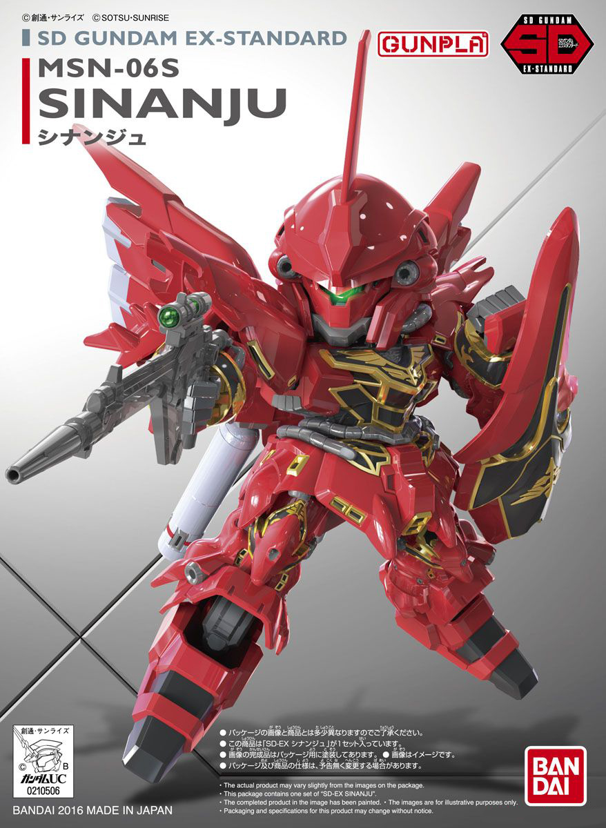 Bandai SD GUNDAM EX-STANDARD 013 SINANJU 4573102556165 4573102656278 A1