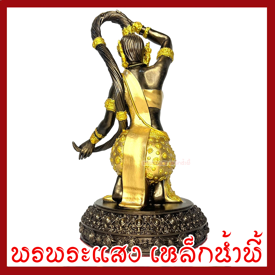 พระแม่ธรณี สีมันปูแต่งทอง ฐาน 6 นิ้ว วัตถุมงคล เนื้อมวลสารแร่เหล็กน้ำพี้