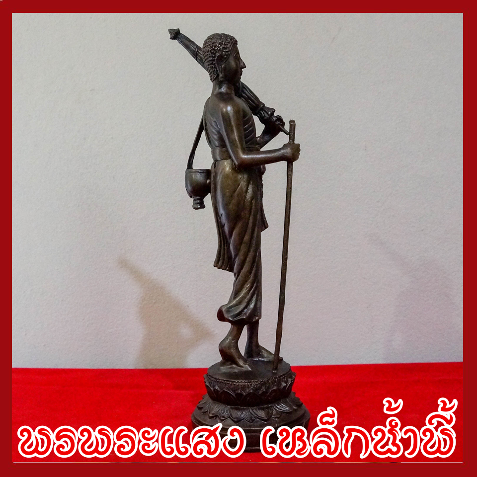 พระสีวลี เดินธุดงค์ ฐานบัว เนื้อมวลสารแร่เหล็กน้ำพี้ ขนาดสูง 14 นิ้ว